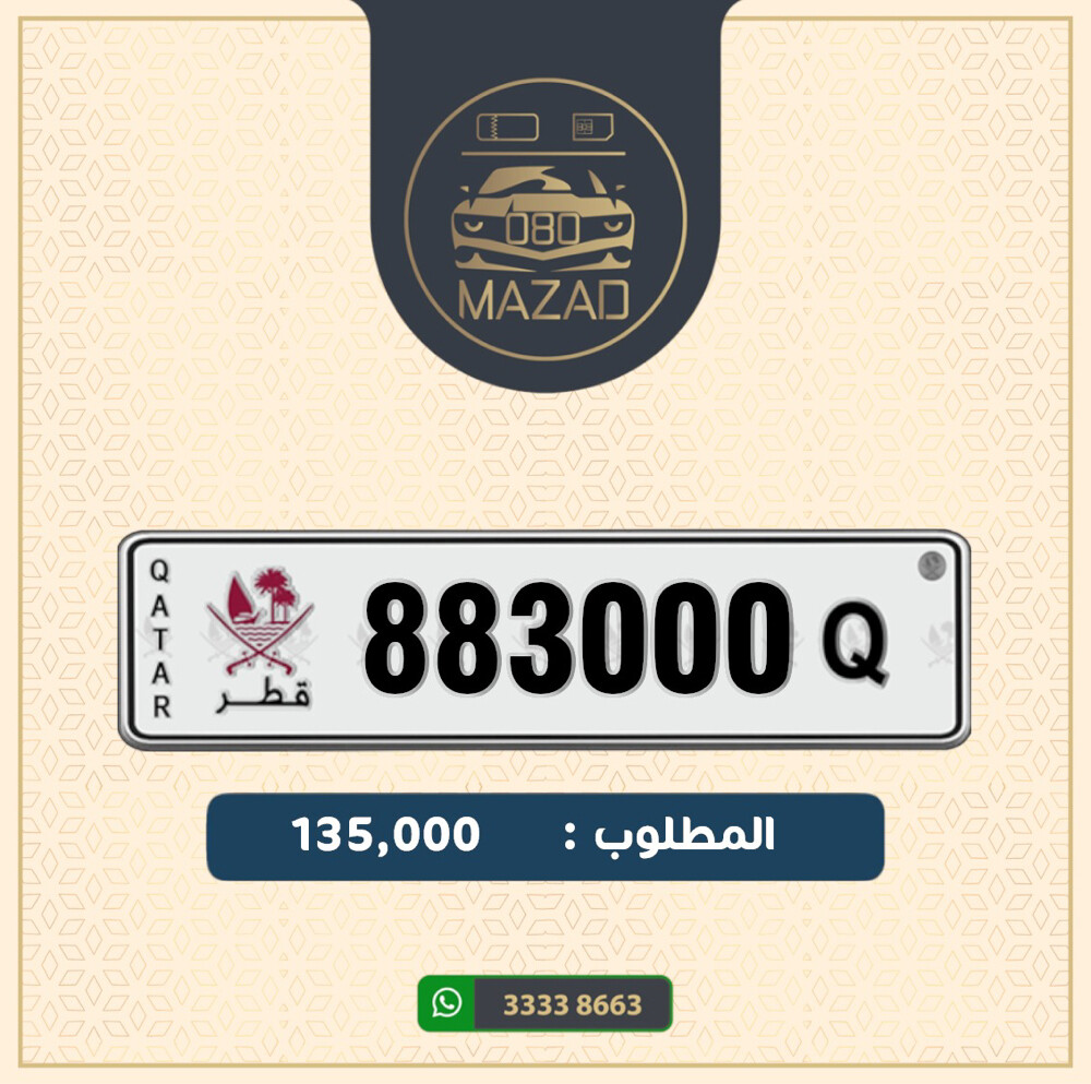 للبيع سداسي تكرار 8 وتربل 000 - 1