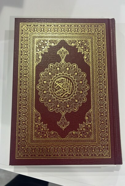 مصاحف مودة ونوزيعات - 1