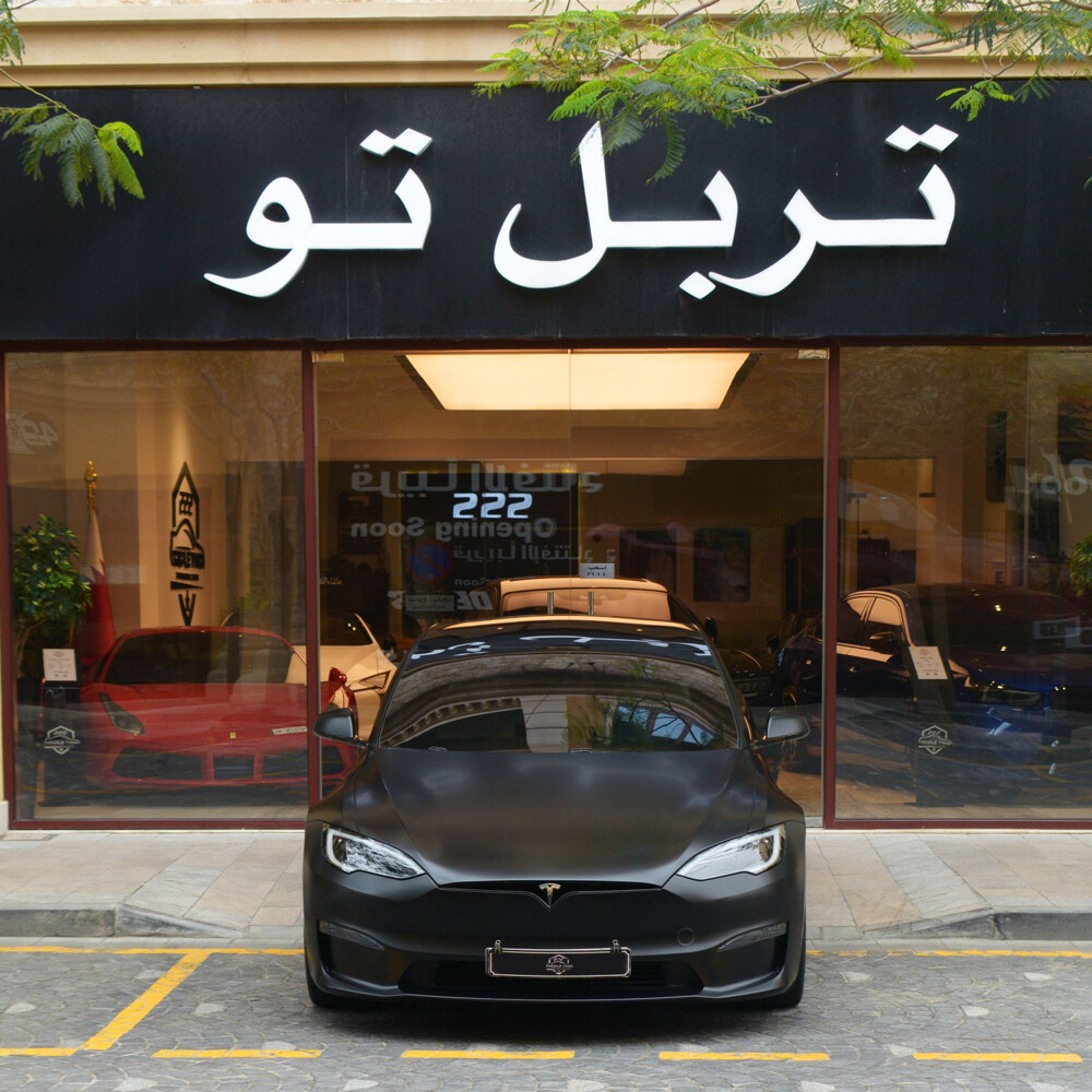 تسلا اس بليذ 2024 - 3
