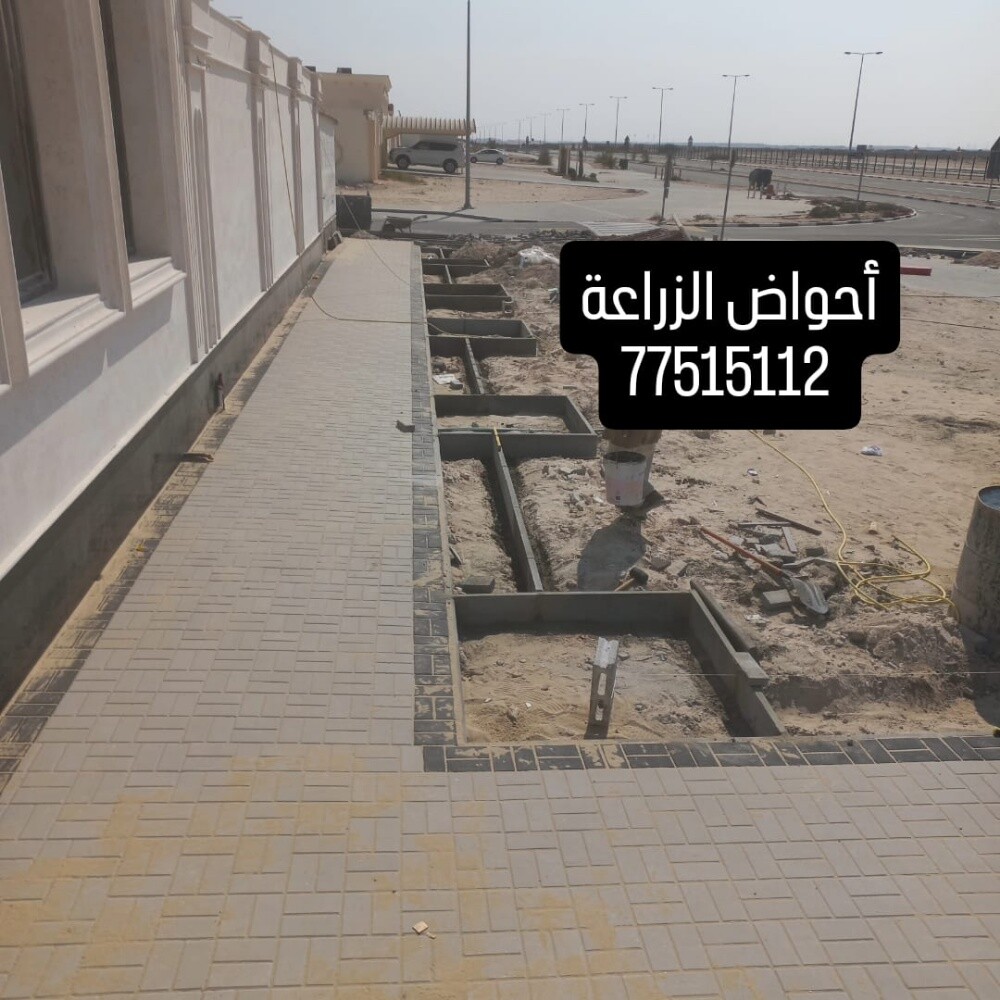 انترلوك - 6