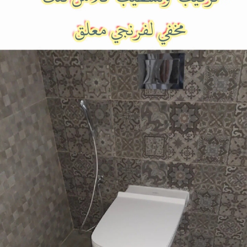 فني سباك - 2