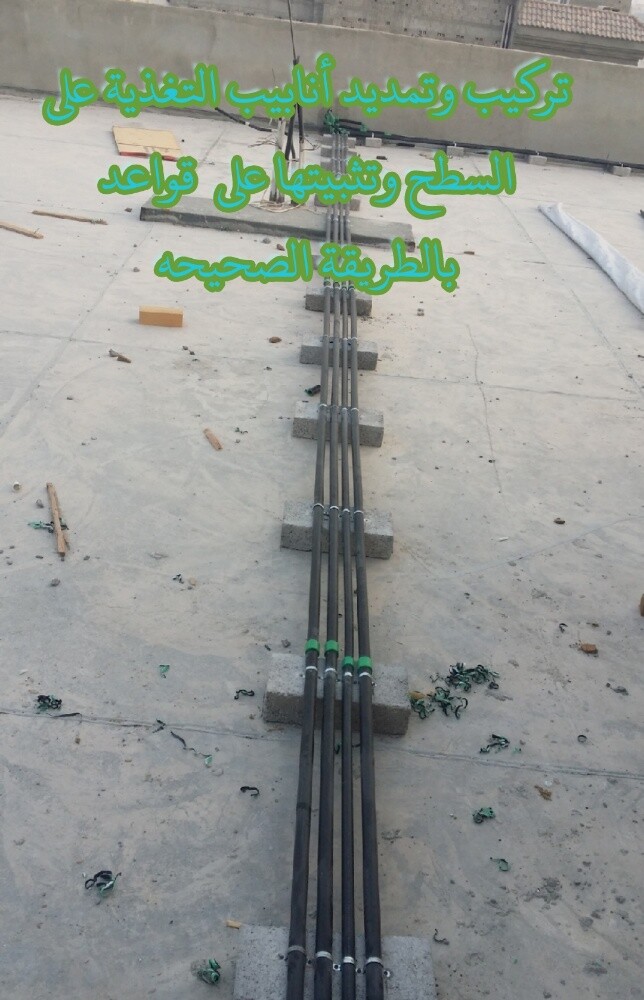 فني سباك - 4