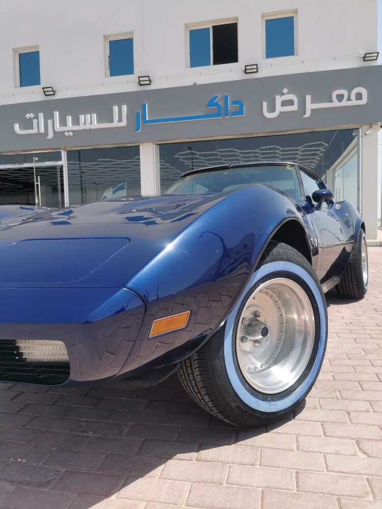 كورڤت 1977 - 5