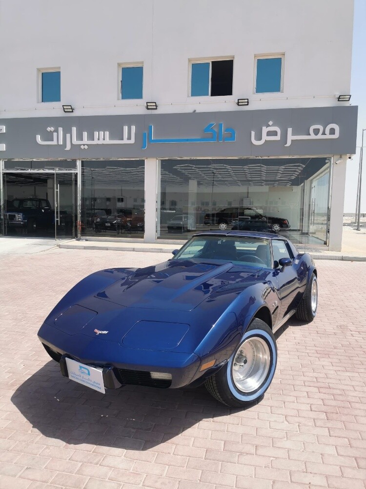 كورڤت 1977 - 6