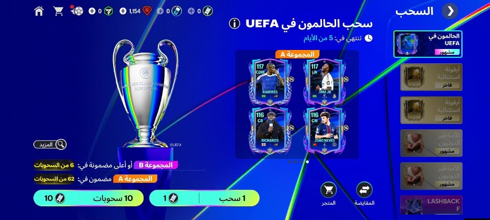 تشكيلة متعوب عليها 120 - 4