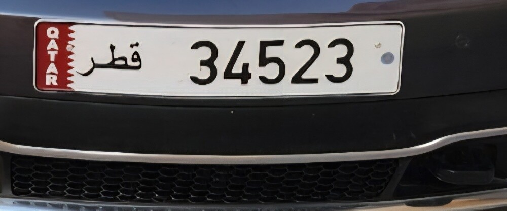 car plate 5 digit closed - 1