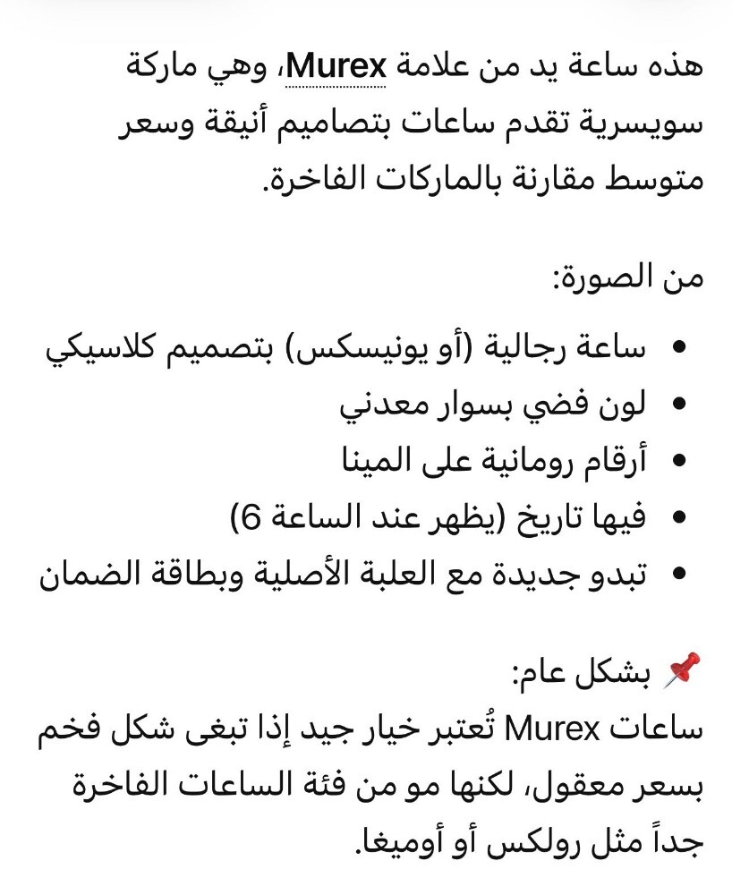 تفاصيل فالصورة - 3