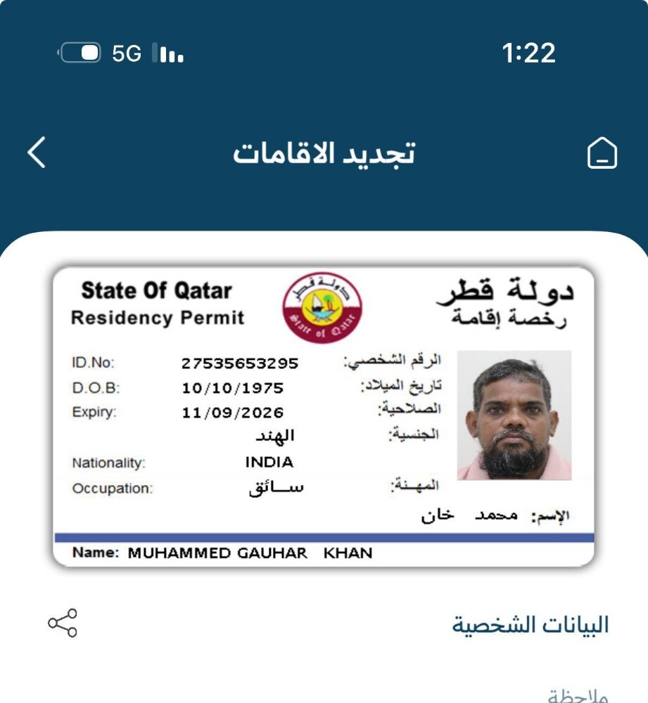 Professional Private Chef - 2