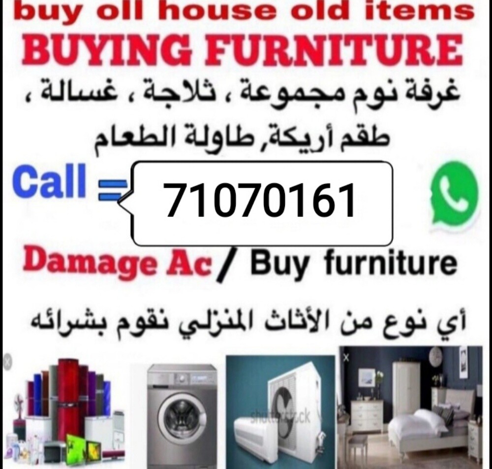 نشتري جميع المفروشات
غرفة نوم غ - 1