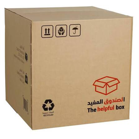 we are selling boxes - 2