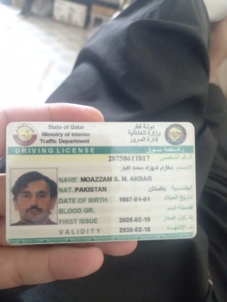 Moazzam Shahzad - 1