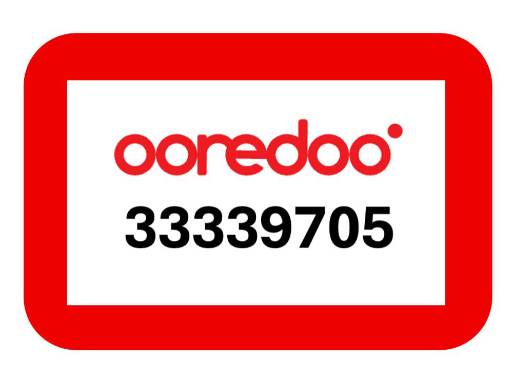 Special VIIP mobile number - 1
