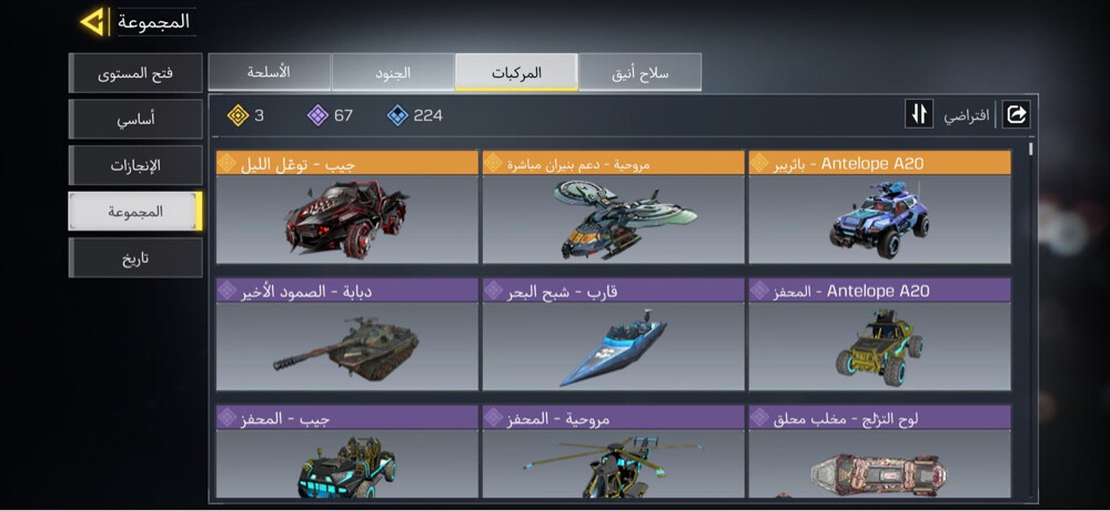 للبيع  - 4