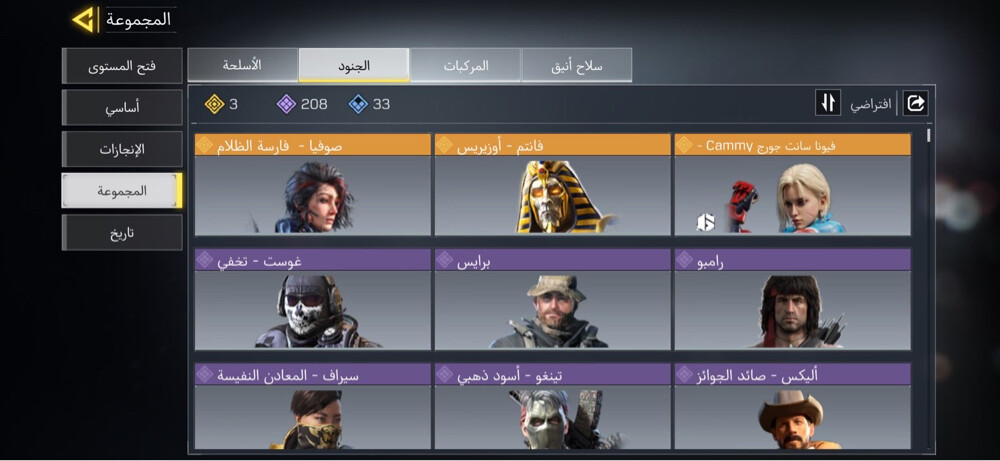 للبيع  - 7