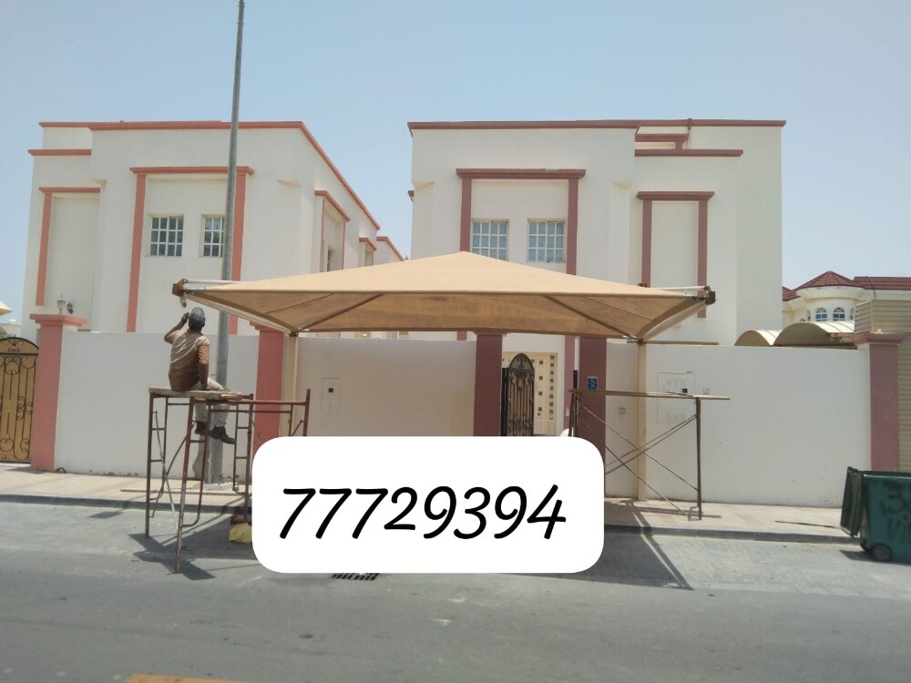 حداد جميع اعمال الحدادة - 15