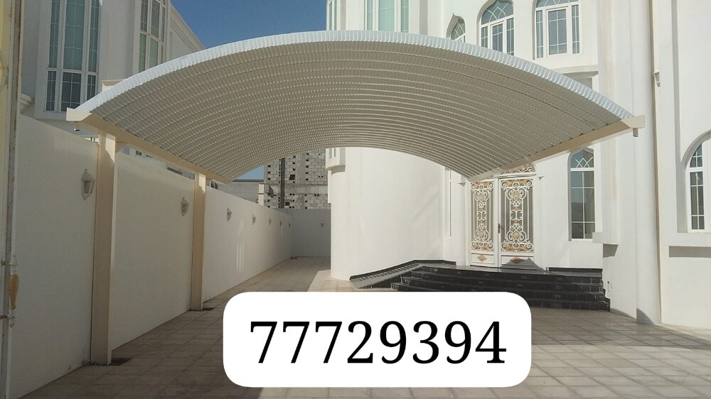 حداد جميع اعمال الحدادة - 16