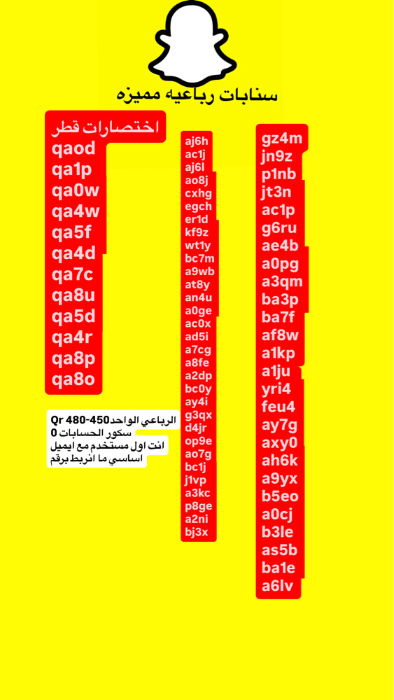 snapchat 4 letter acount - 1