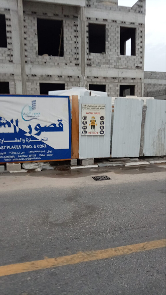 شركة قصور الشرق  - 11