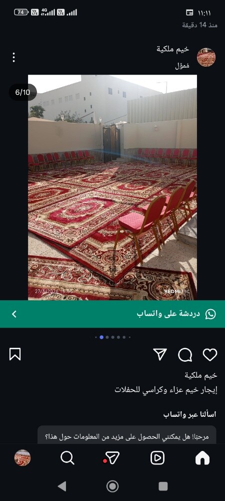 مكيفات صحراوي للهيب الصيف - 7