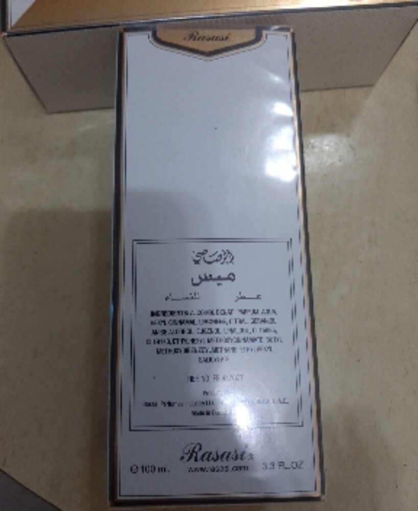 Origional Arabic perfume Rassasi or - 4