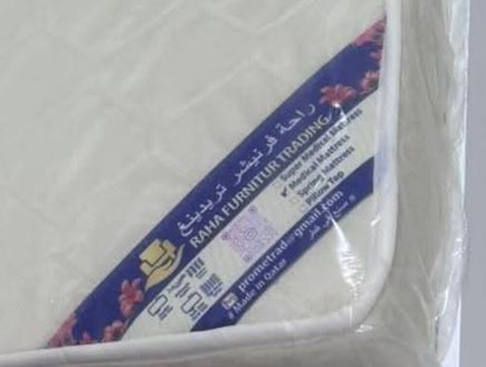 new all size mattress available - 15