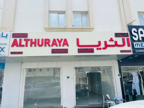 GET 3 MONTHS FREE - 3