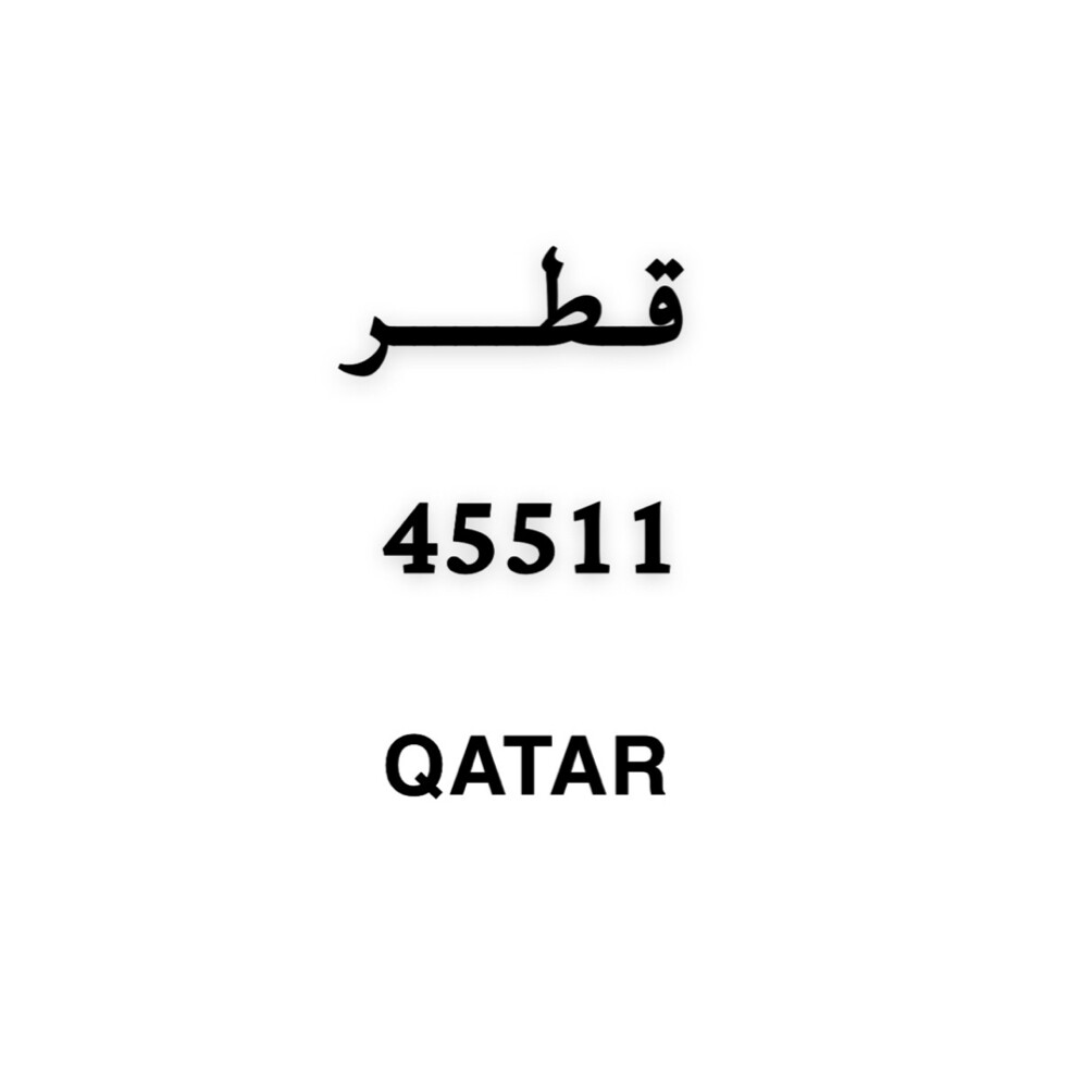 للبيع رقم دراجه  - 1