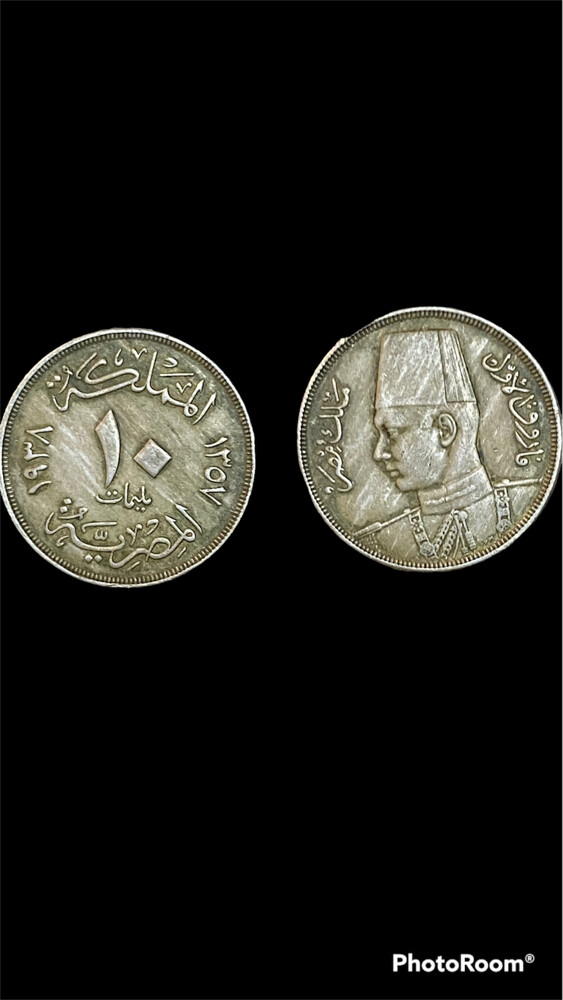 مجموعة عملات اجنبية وعربية مميزة  - 20