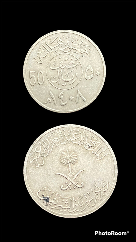 مجموعة عملات اجنبية وعربية مميزة  - 2
