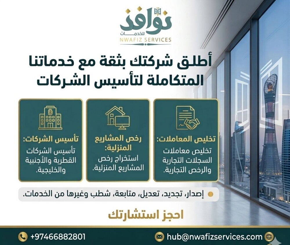 فتح حسابات بنكية - 1