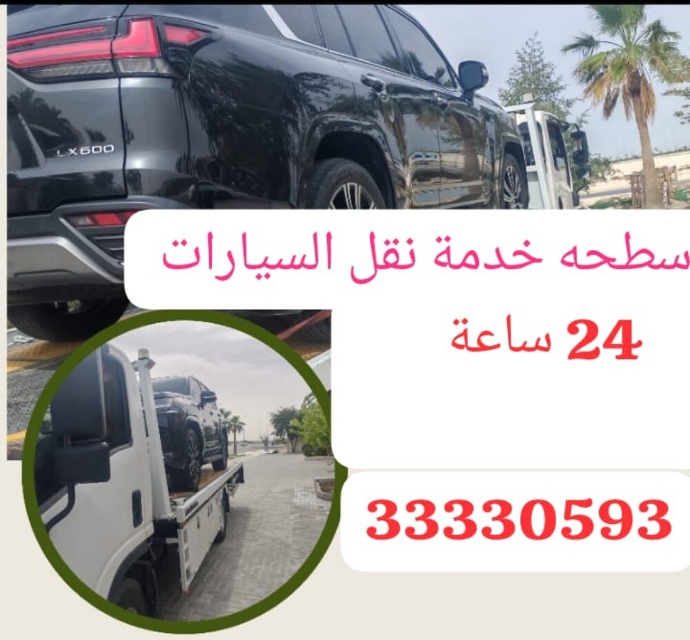 سطحه بركدون اجمل السيارات ركفري - 1