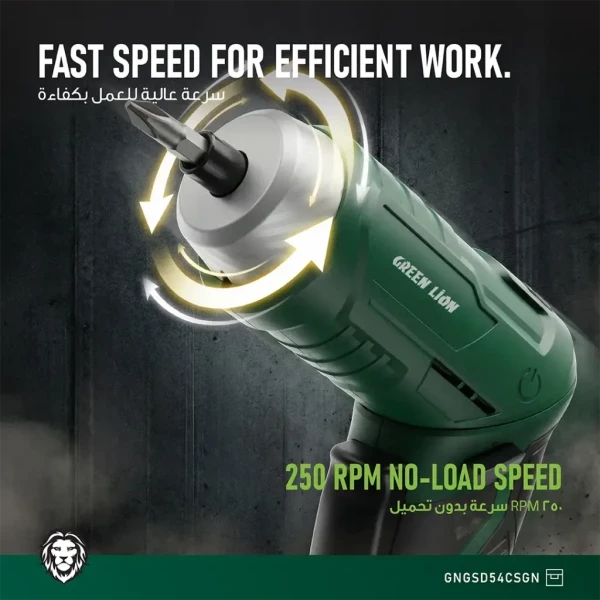 GSD-54 Cordless Screwdriver - 2