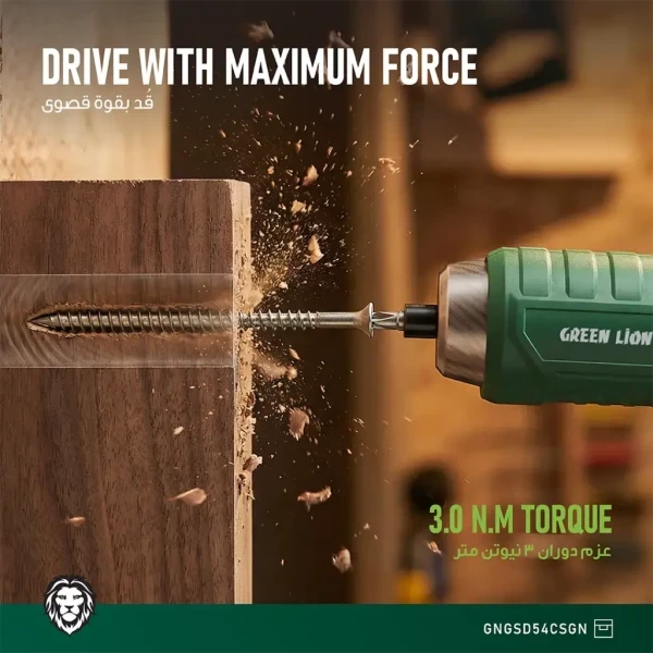 GSD-54 Cordless Screwdriver - 4