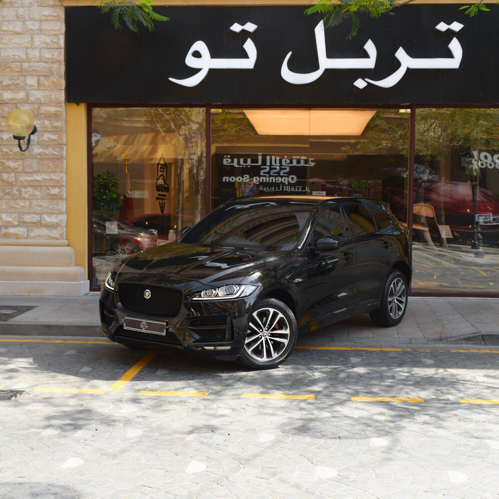 جاكوار اف بيس 2020 - 1