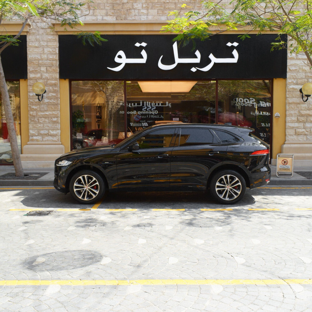 جاكوار اف بيس 2020 - 2