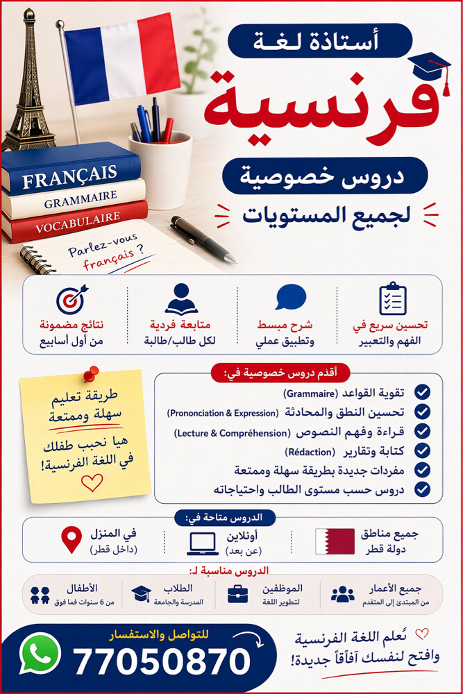Nesrine - 1