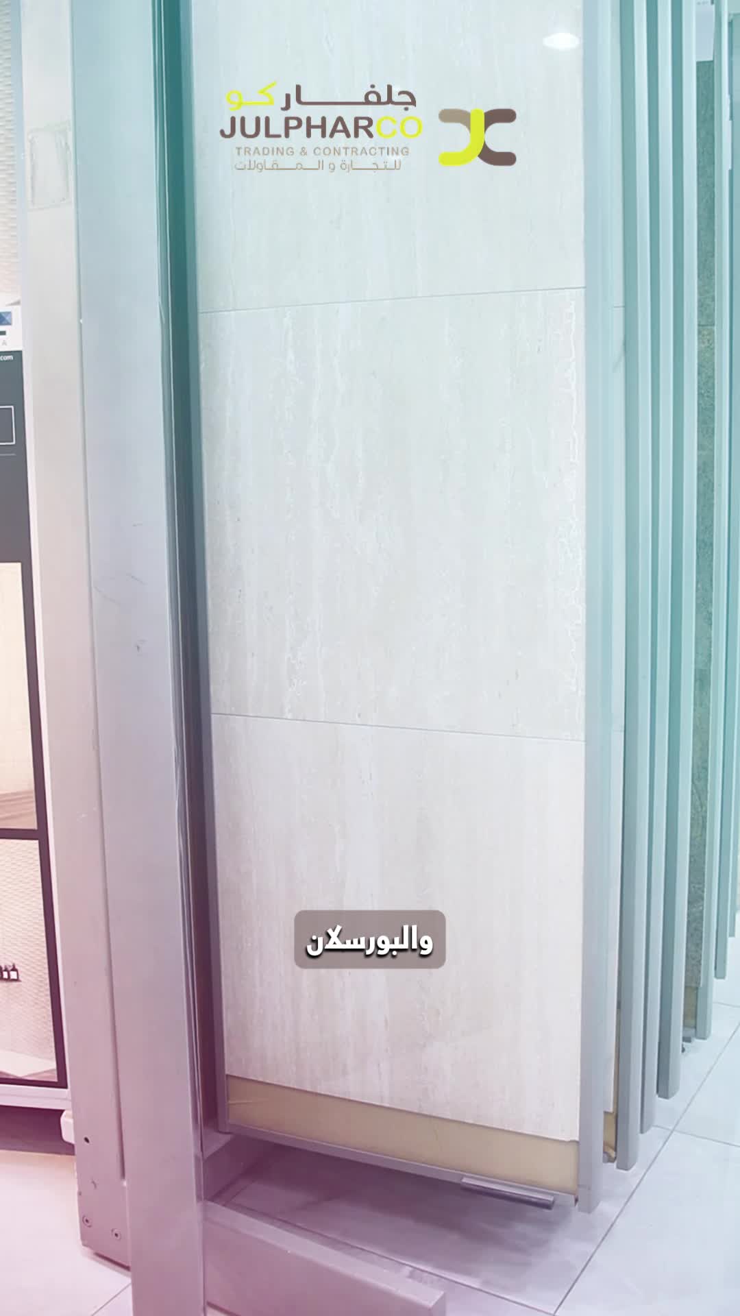 بانيوهات شاور ارضي و بورسلين هندي - 1