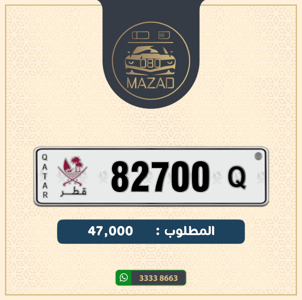 للبيع خماسي ينتهي 00 - 1