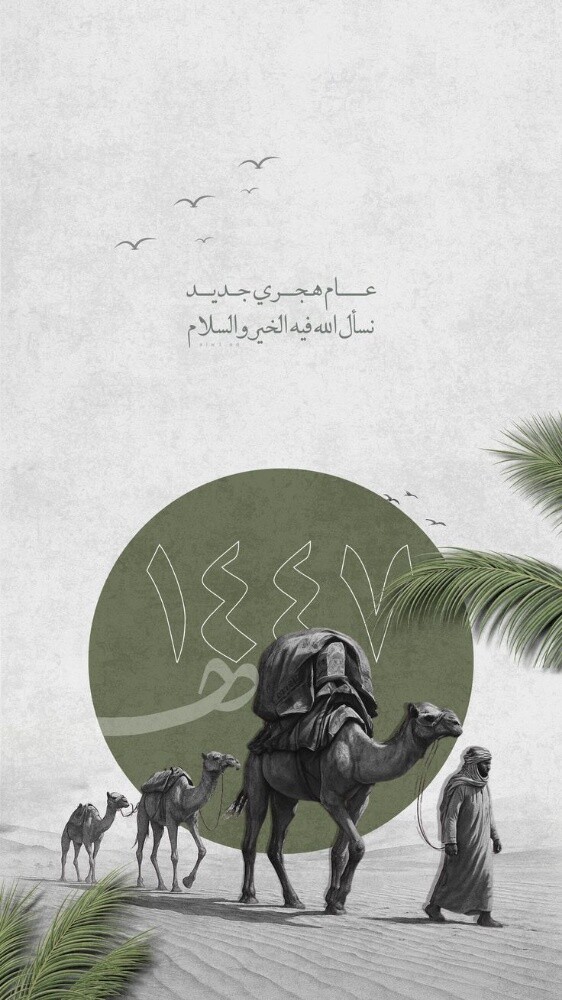 Graphic designer - 2