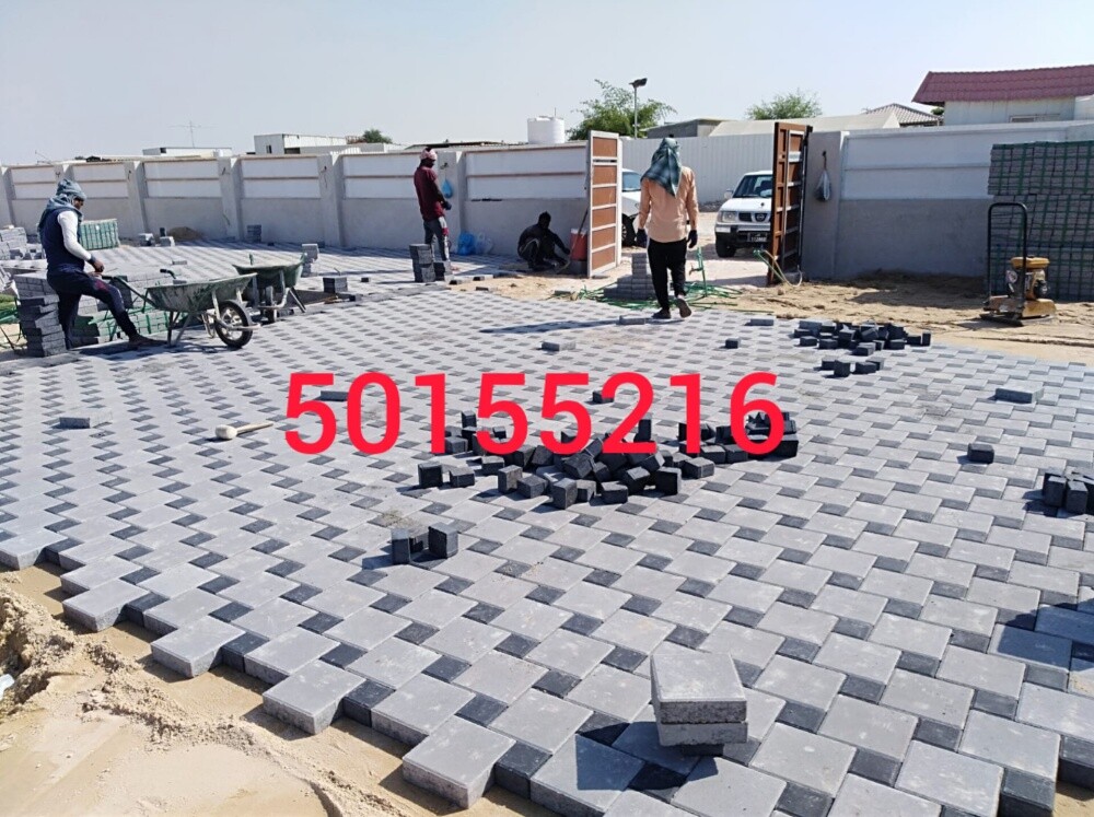 شركة الريان  الانترلوك والبلاط - 5