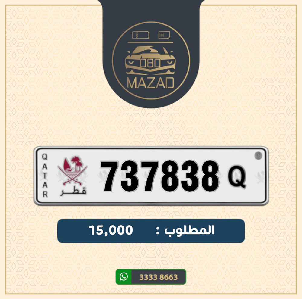 للبيع سداسي تكرار  - 1