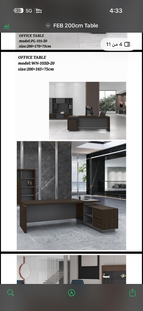 Manager Table (new) - 6