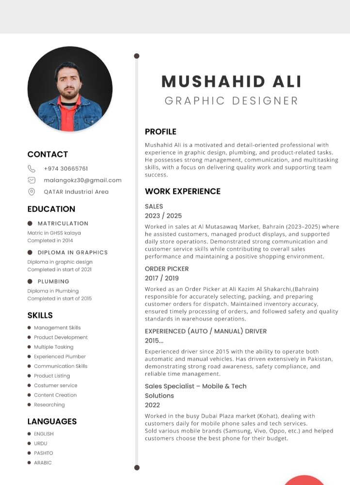 Need job - 1