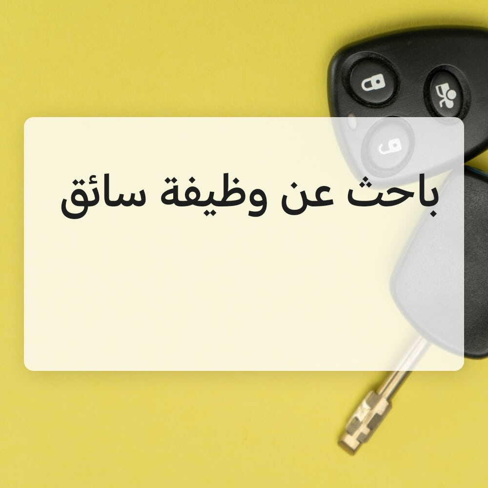 محمد عماد الدين عياد - 1