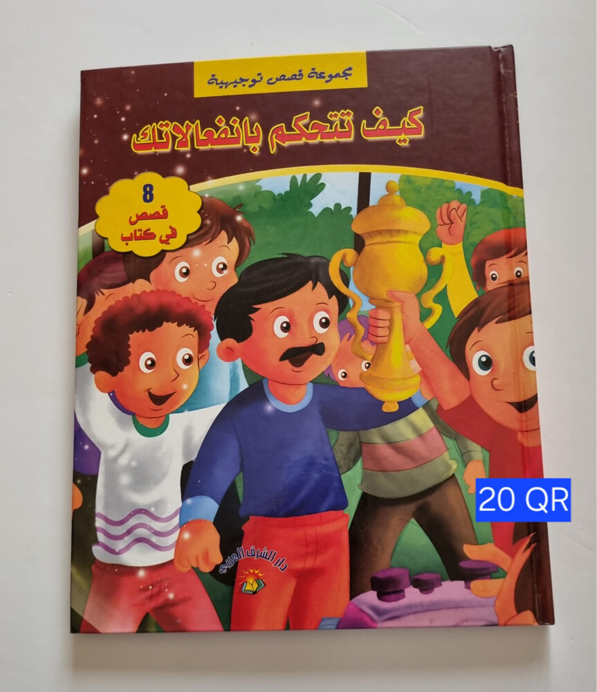 روايات ومجلات للبيع - 11