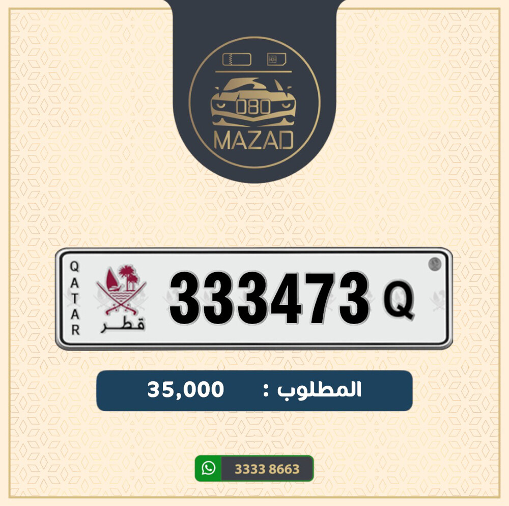 للبيع سداسي مقفول ب 3 - 1