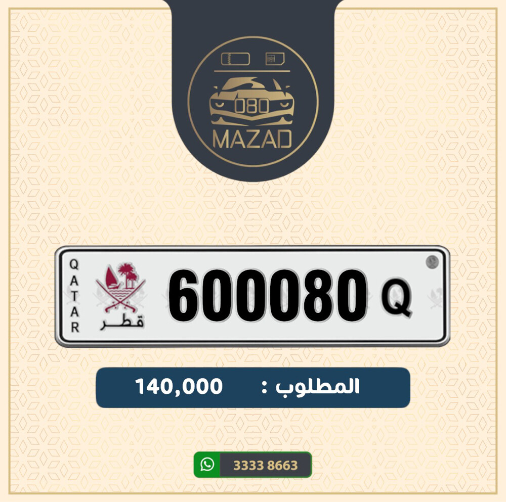 للبيع سداسي صفـه اصفار - 1