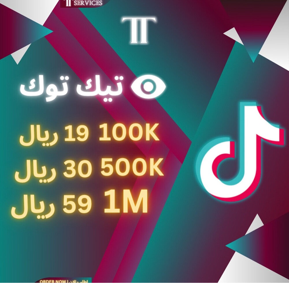 TikTok Services  - 3