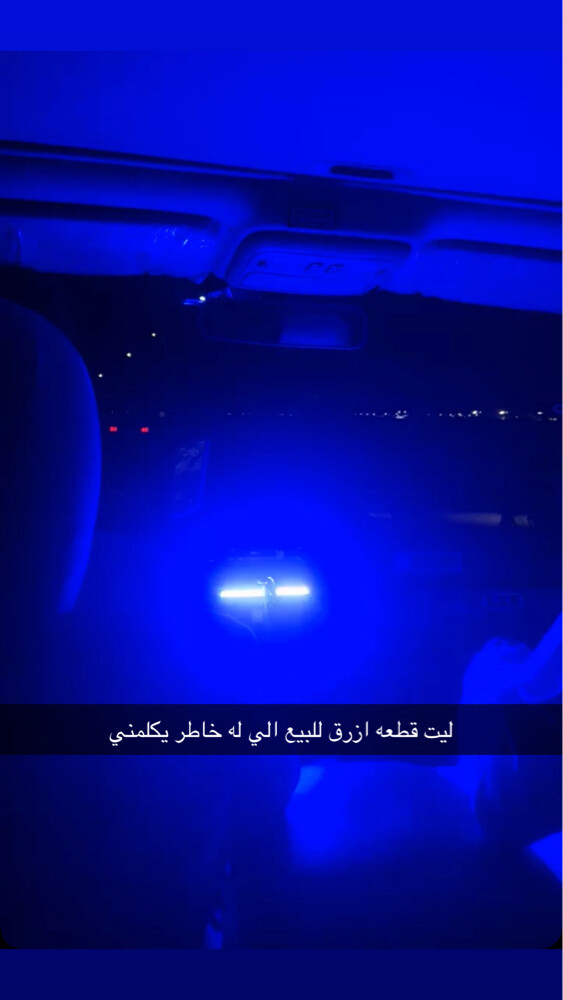 led rpm - 1