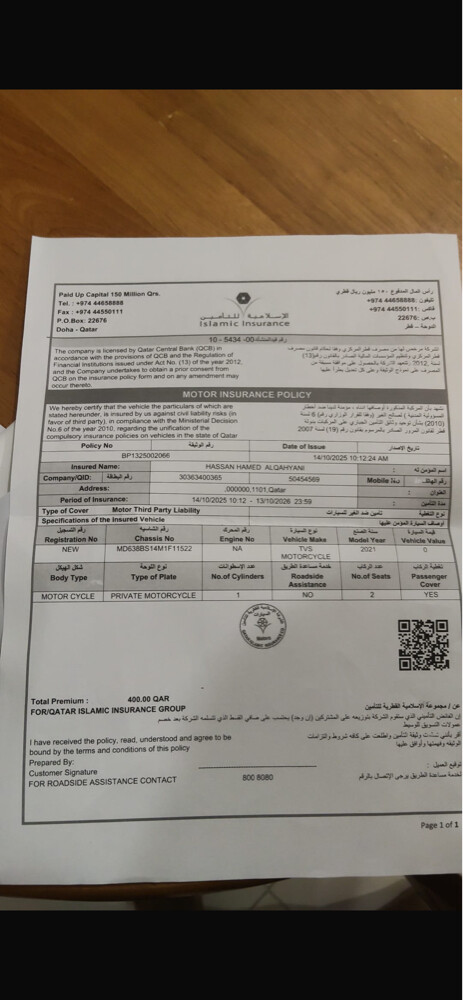 دراجة شبة جديدة - 5